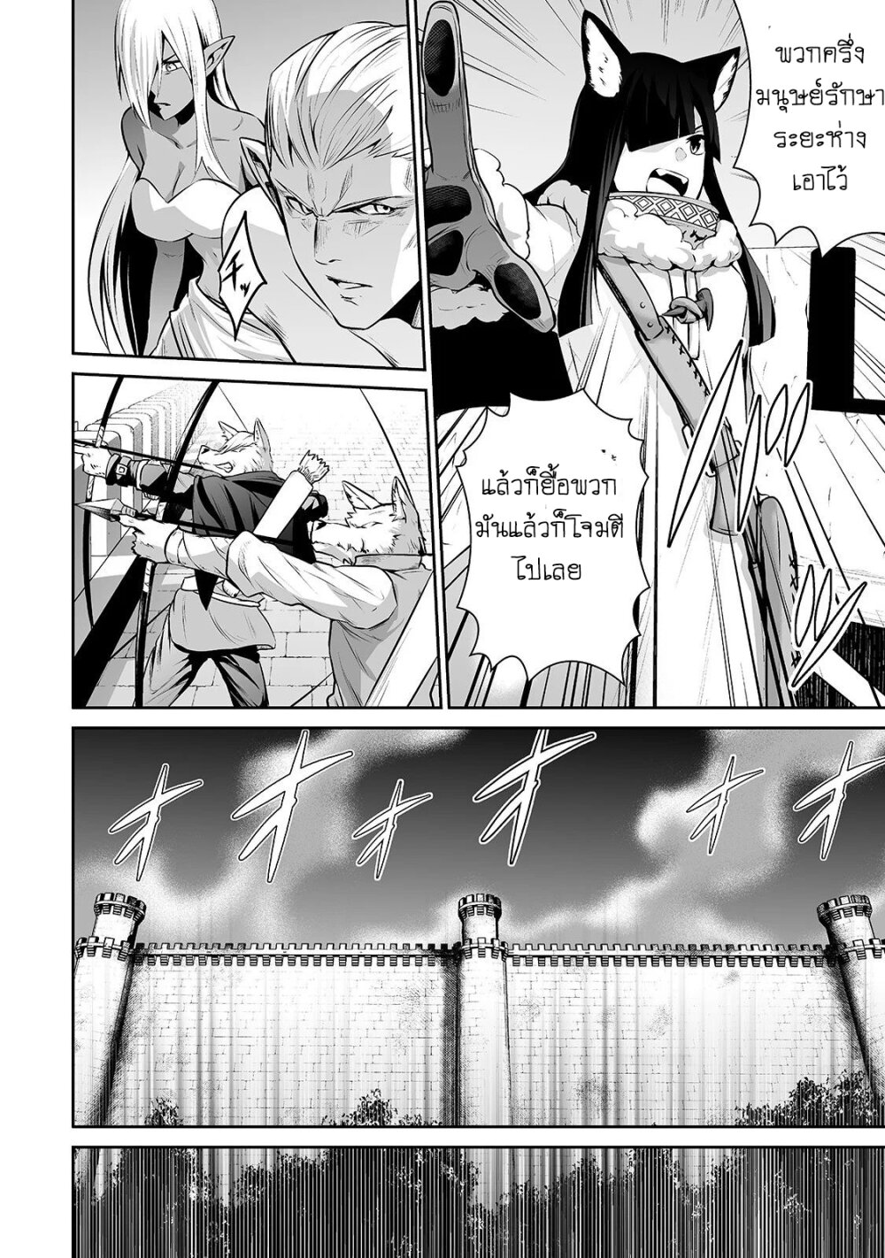manga-sugoi.com
