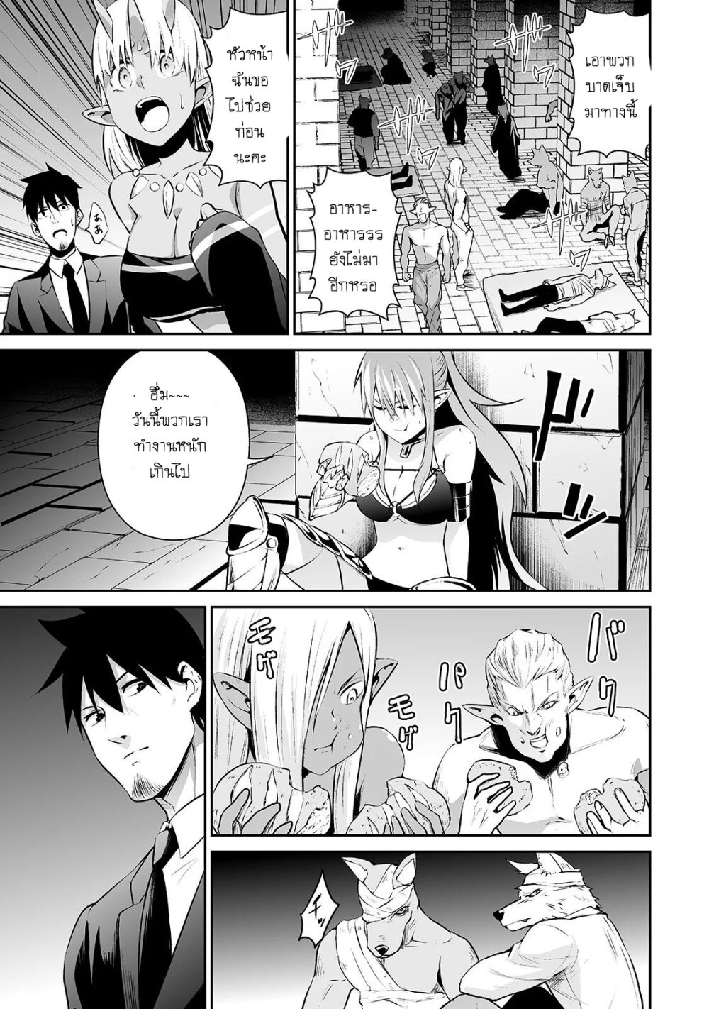 manga-sugoi.com