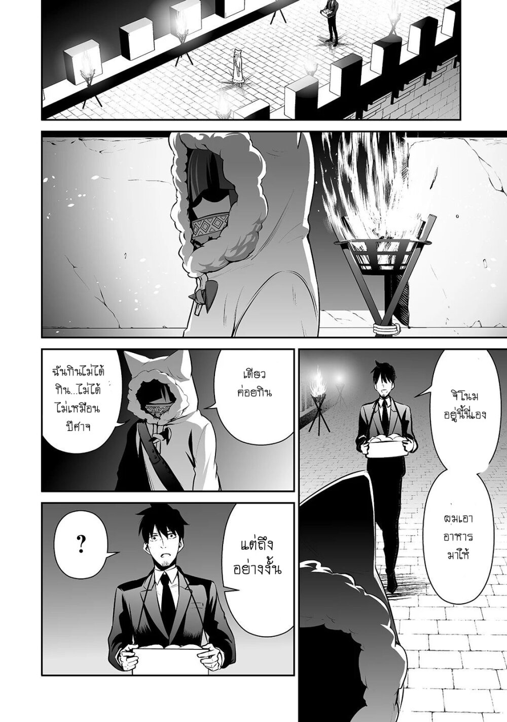 manga-sugoi.com