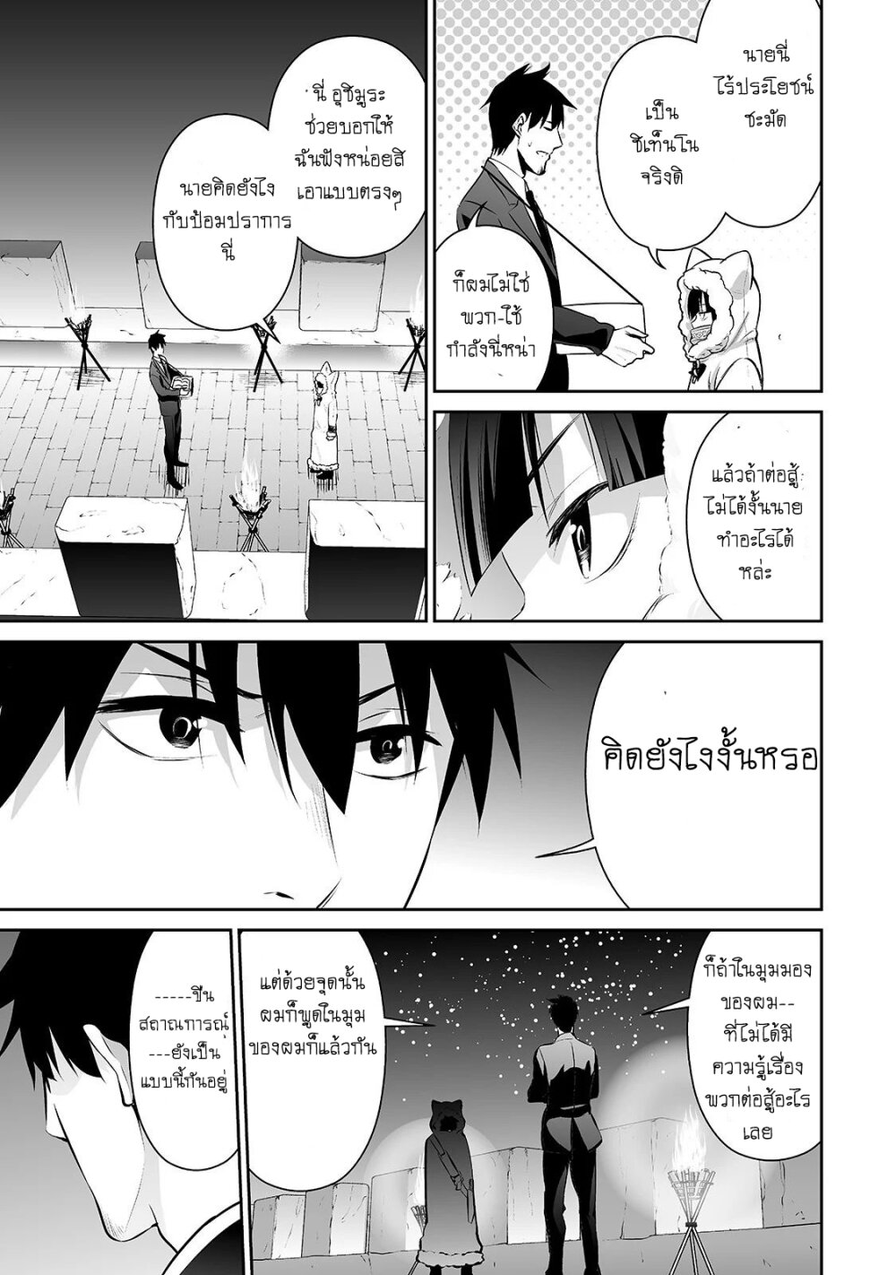 manga-sugoi.com