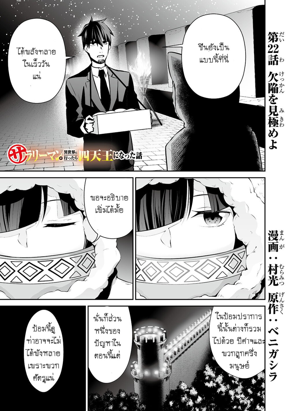 manga-sugoi.com