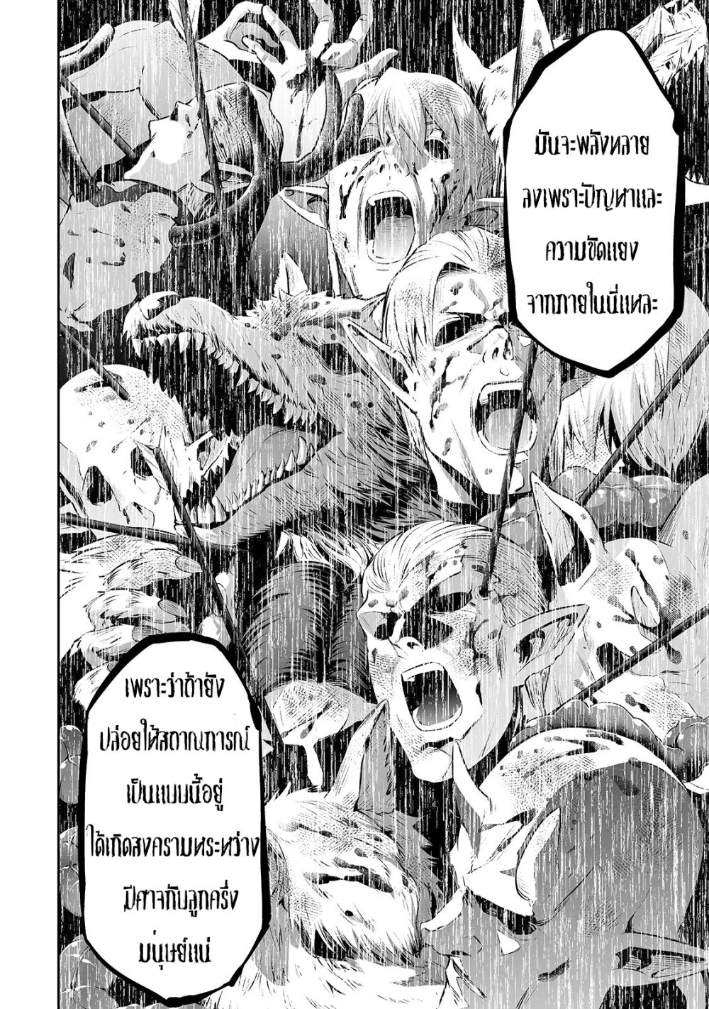 manga-sugoi.com