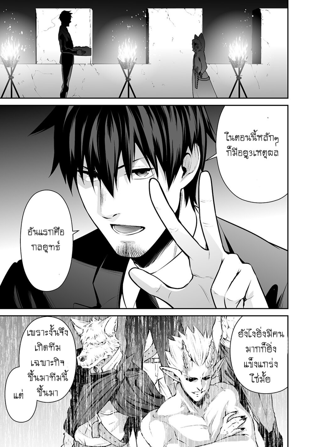 manga-sugoi.com