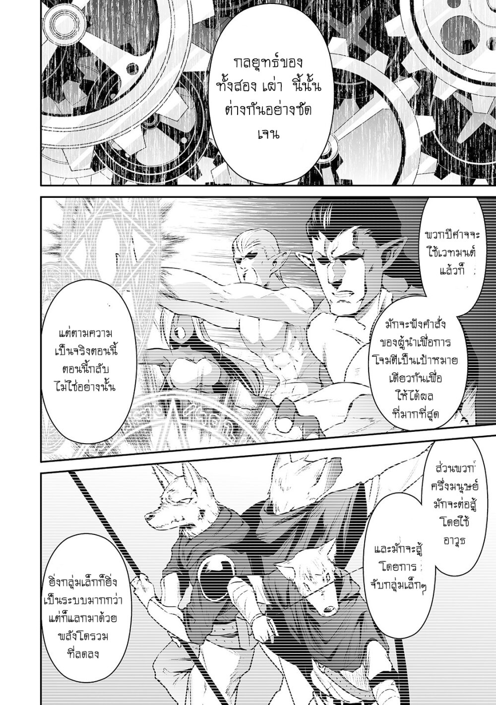 manga-sugoi.com