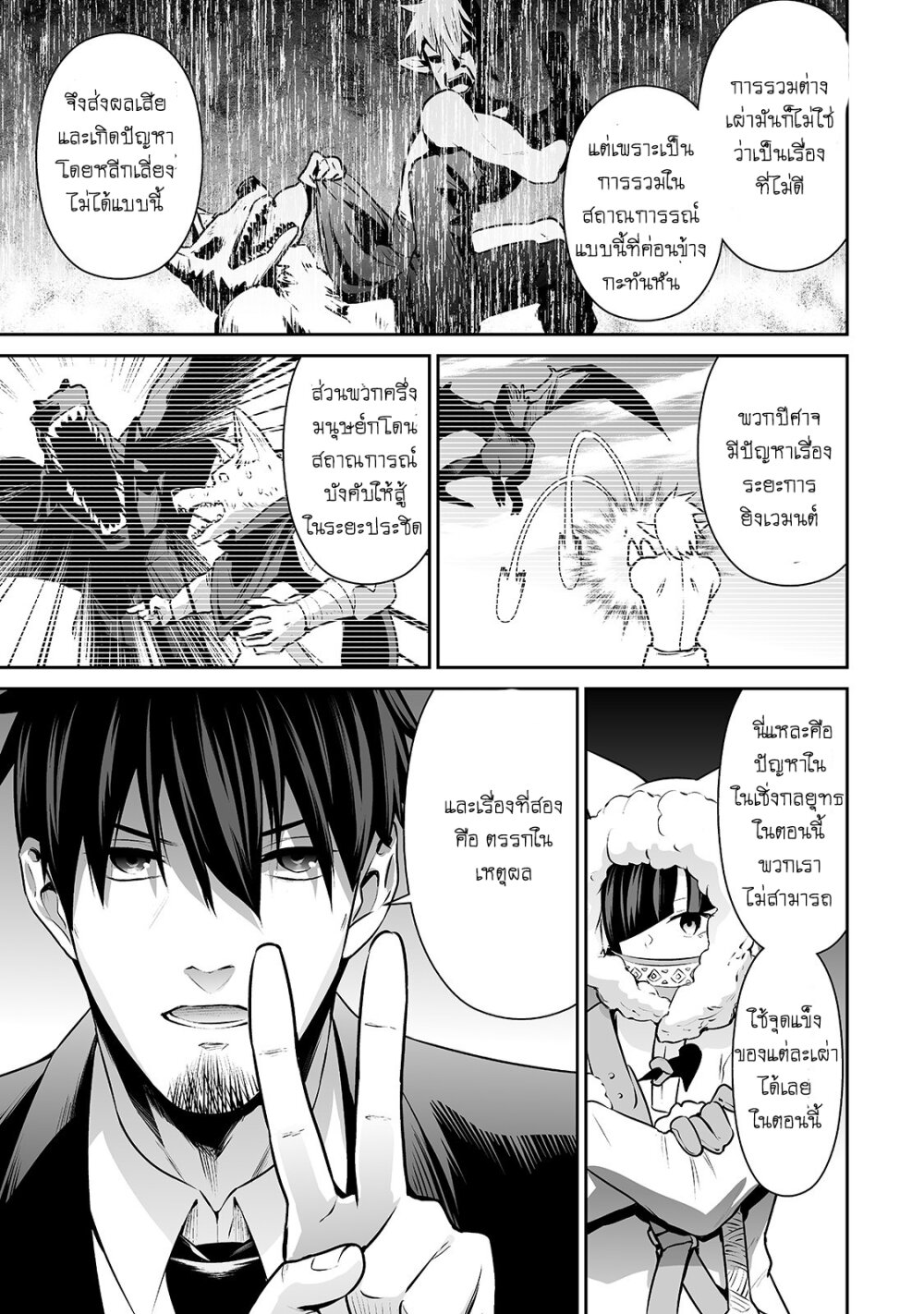 manga-sugoi.com