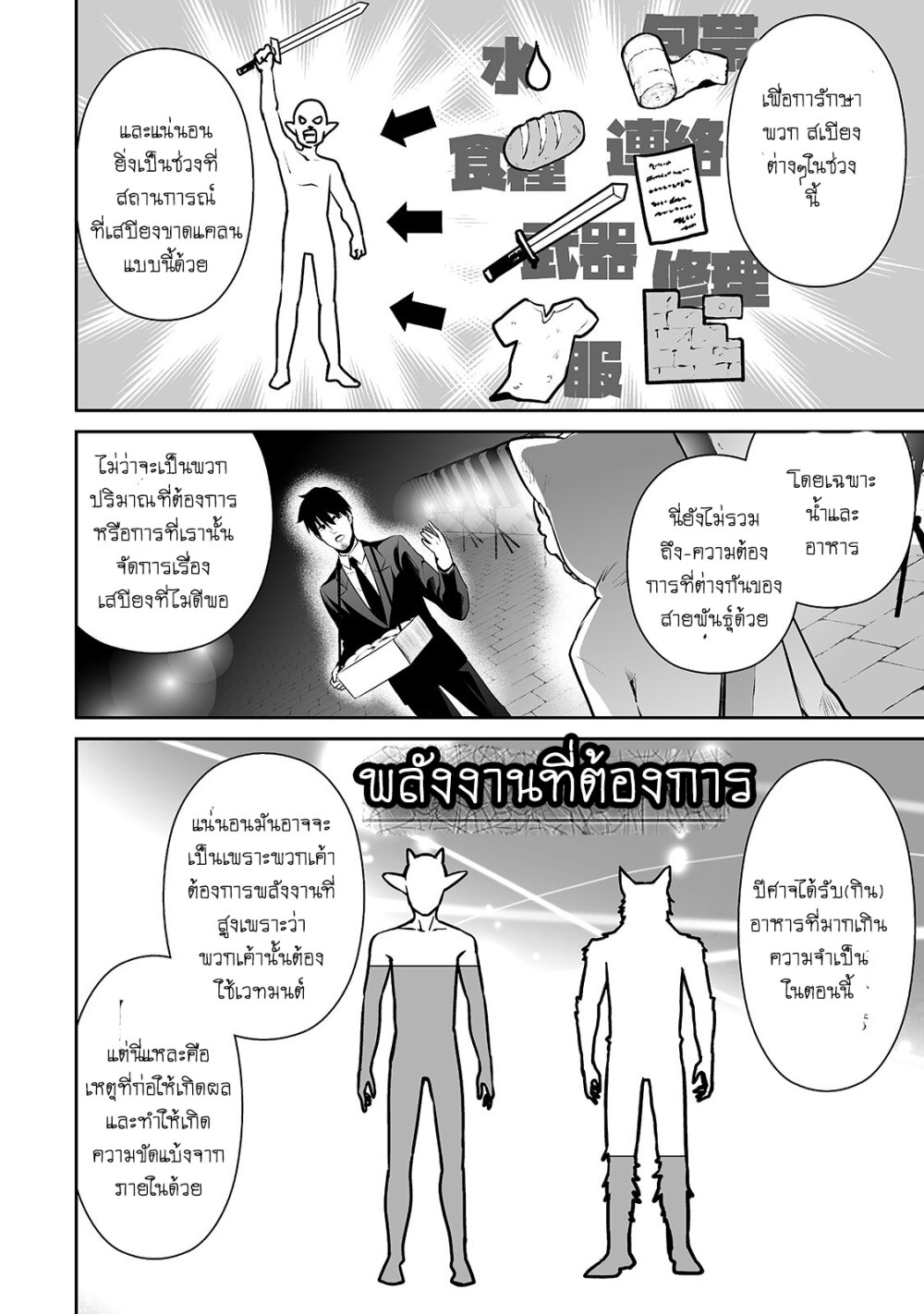 manga-sugoi.com