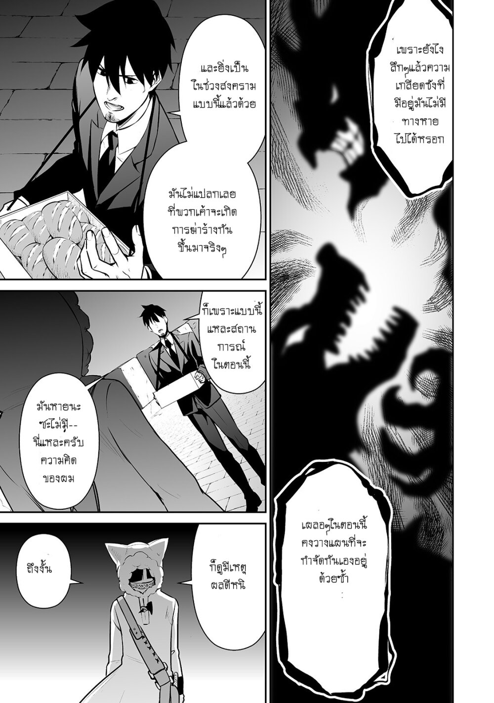 manga-sugoi.com