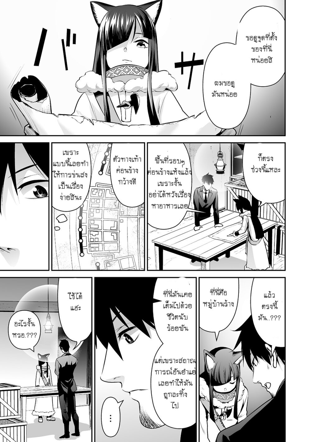 manga-sugoi.com