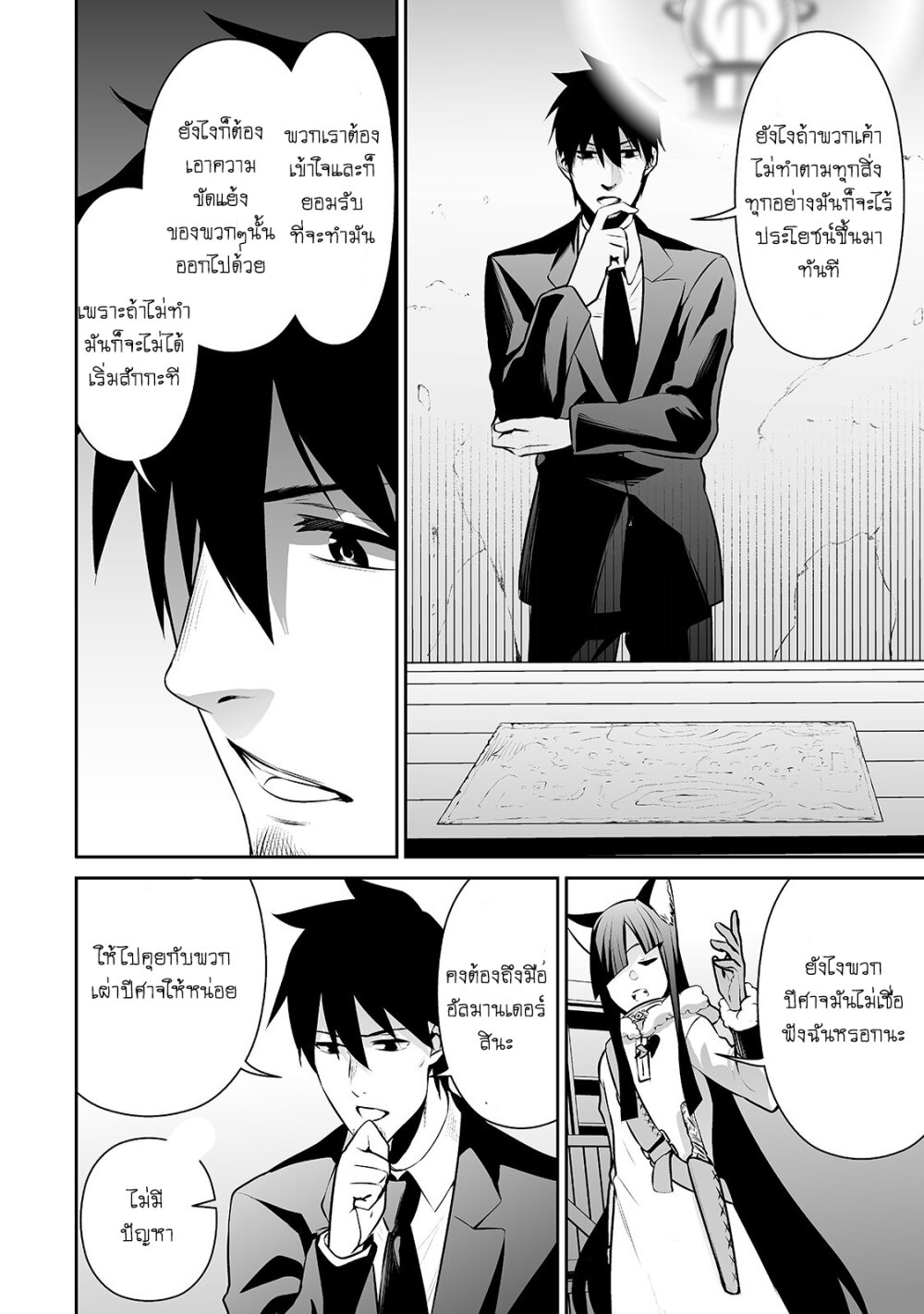 manga-sugoi.com