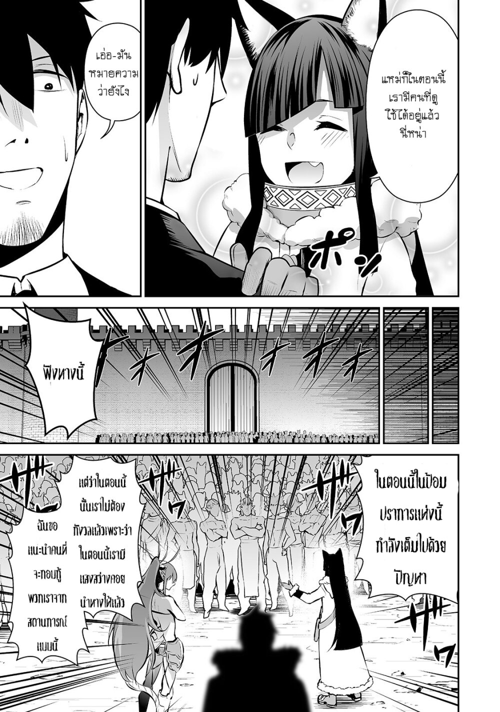 manga-sugoi.com
