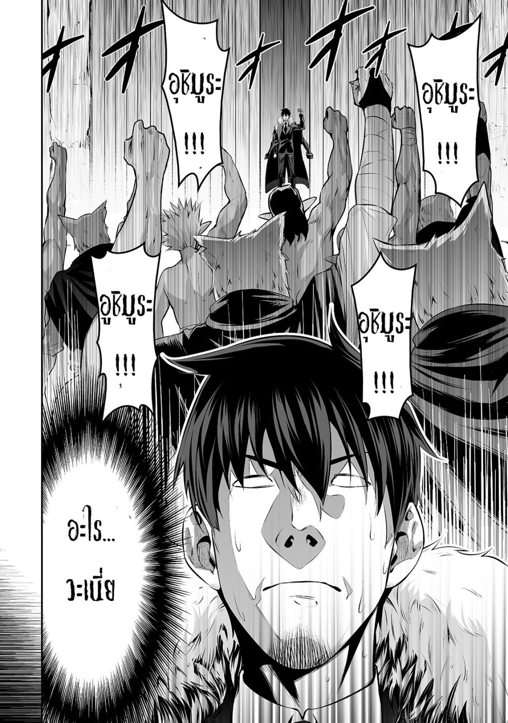 manga-sugoi.com