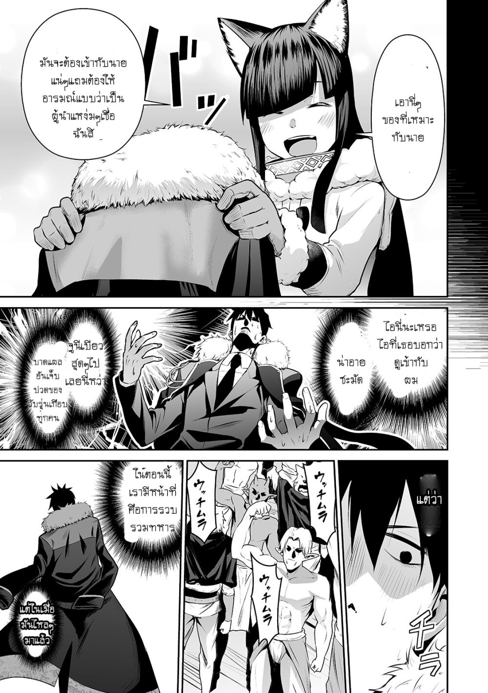 manga-sugoi.com