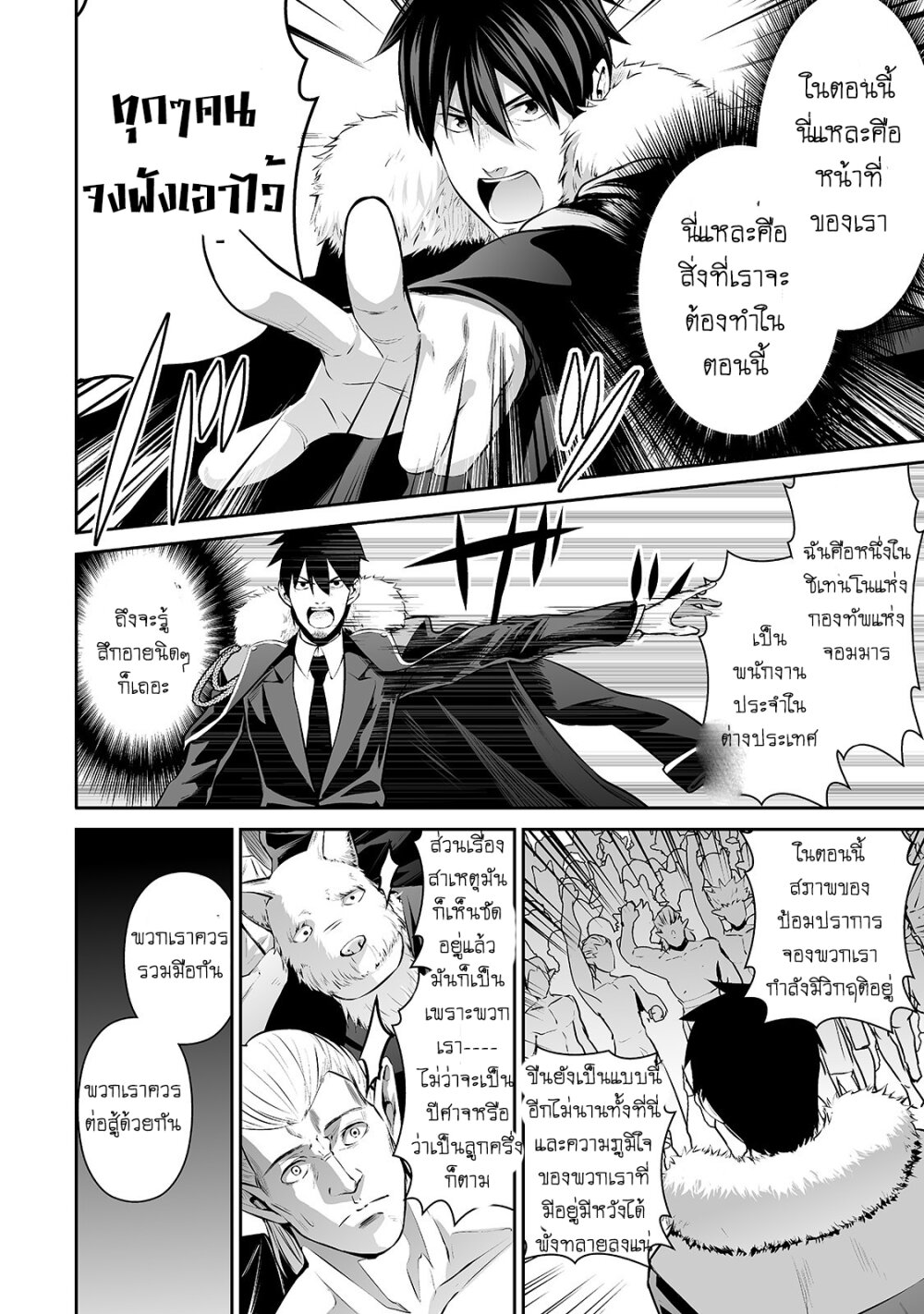 manga-sugoi.com