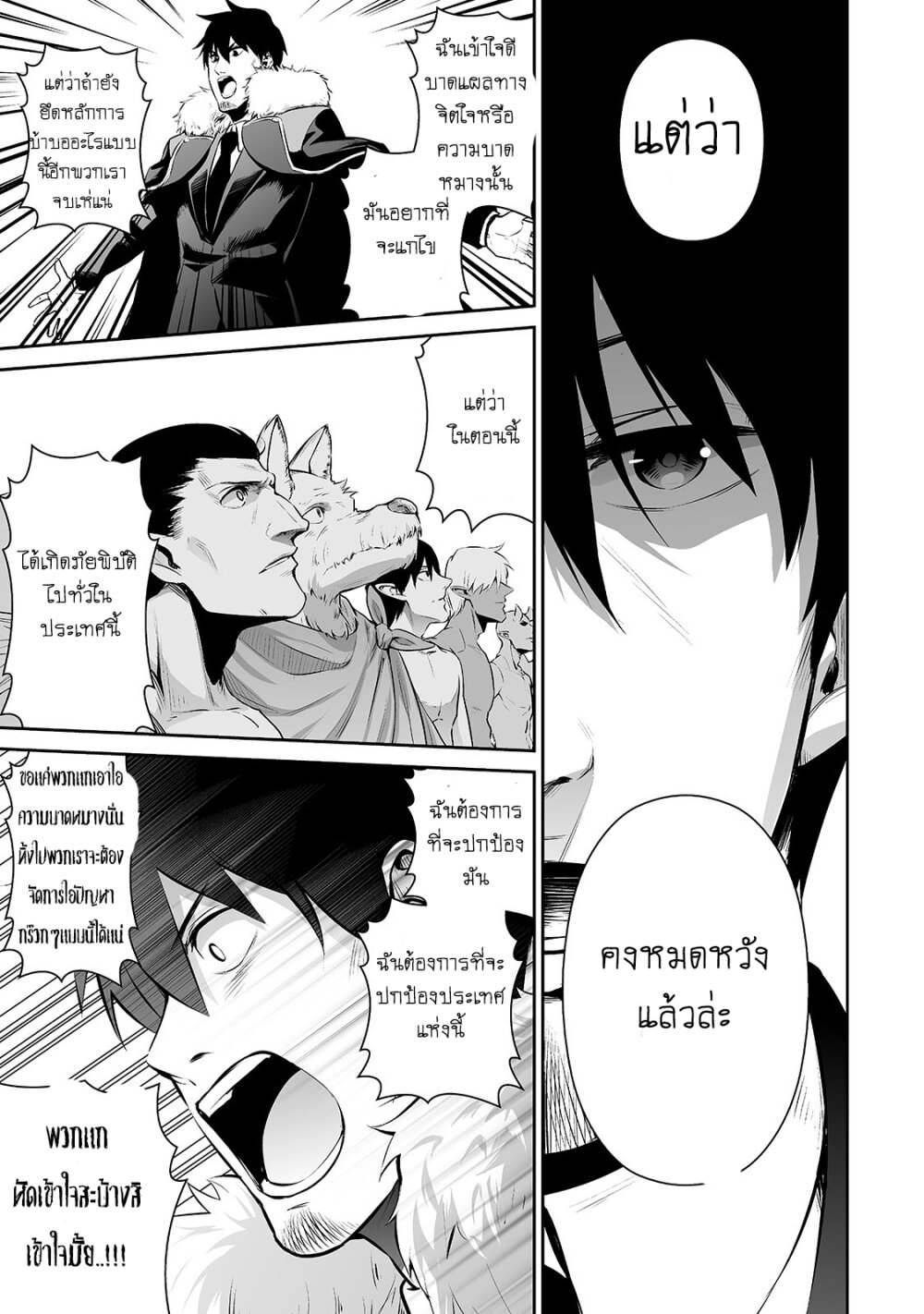 manga-sugoi.com