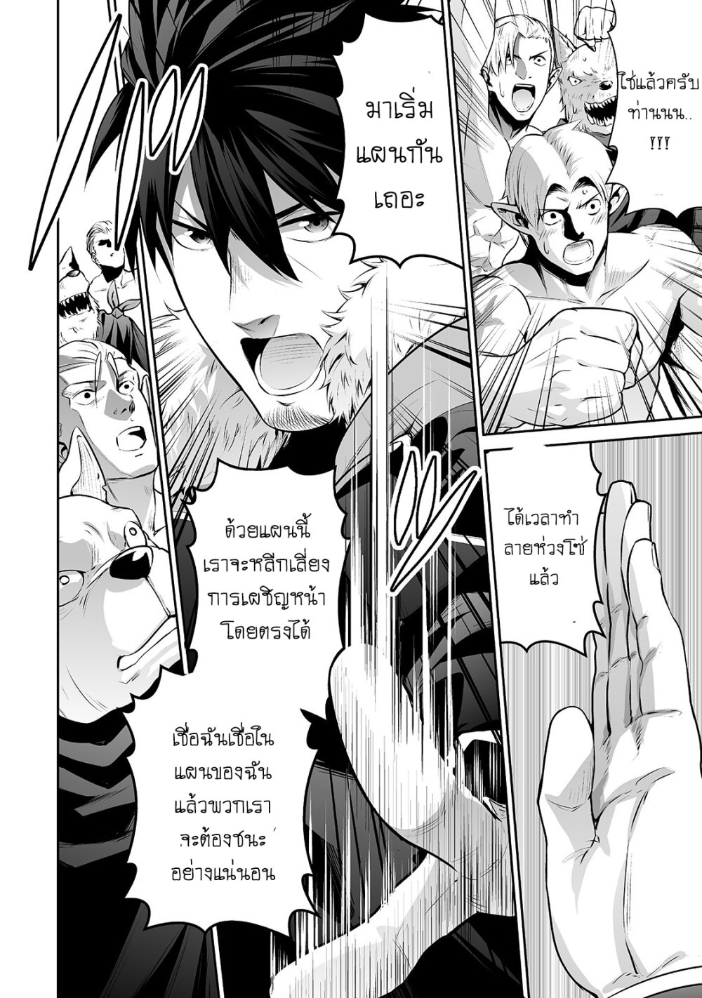 manga-sugoi.com