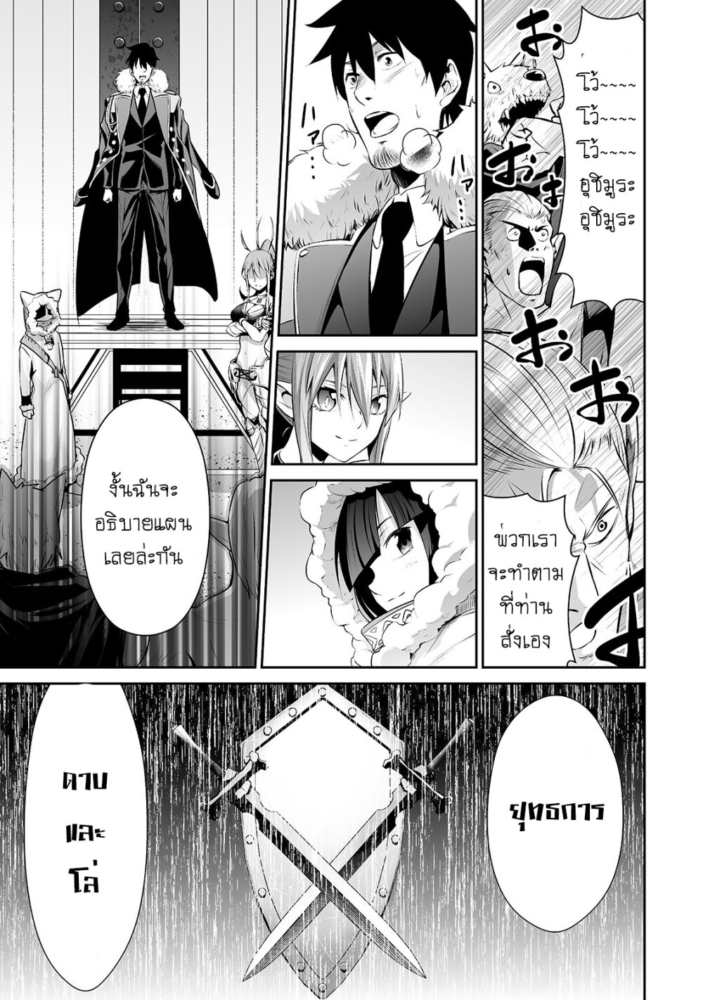 manga-sugoi.com