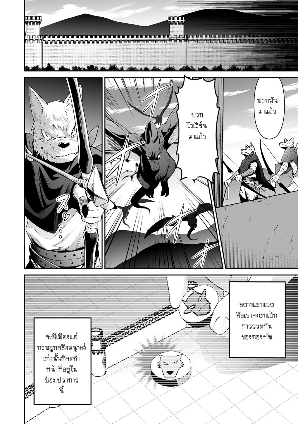manga-sugoi.com