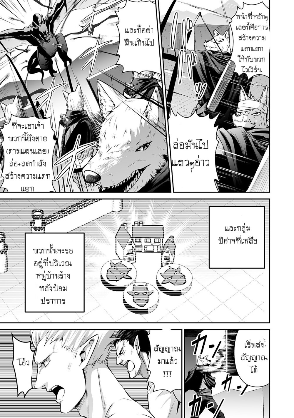 manga-sugoi.com