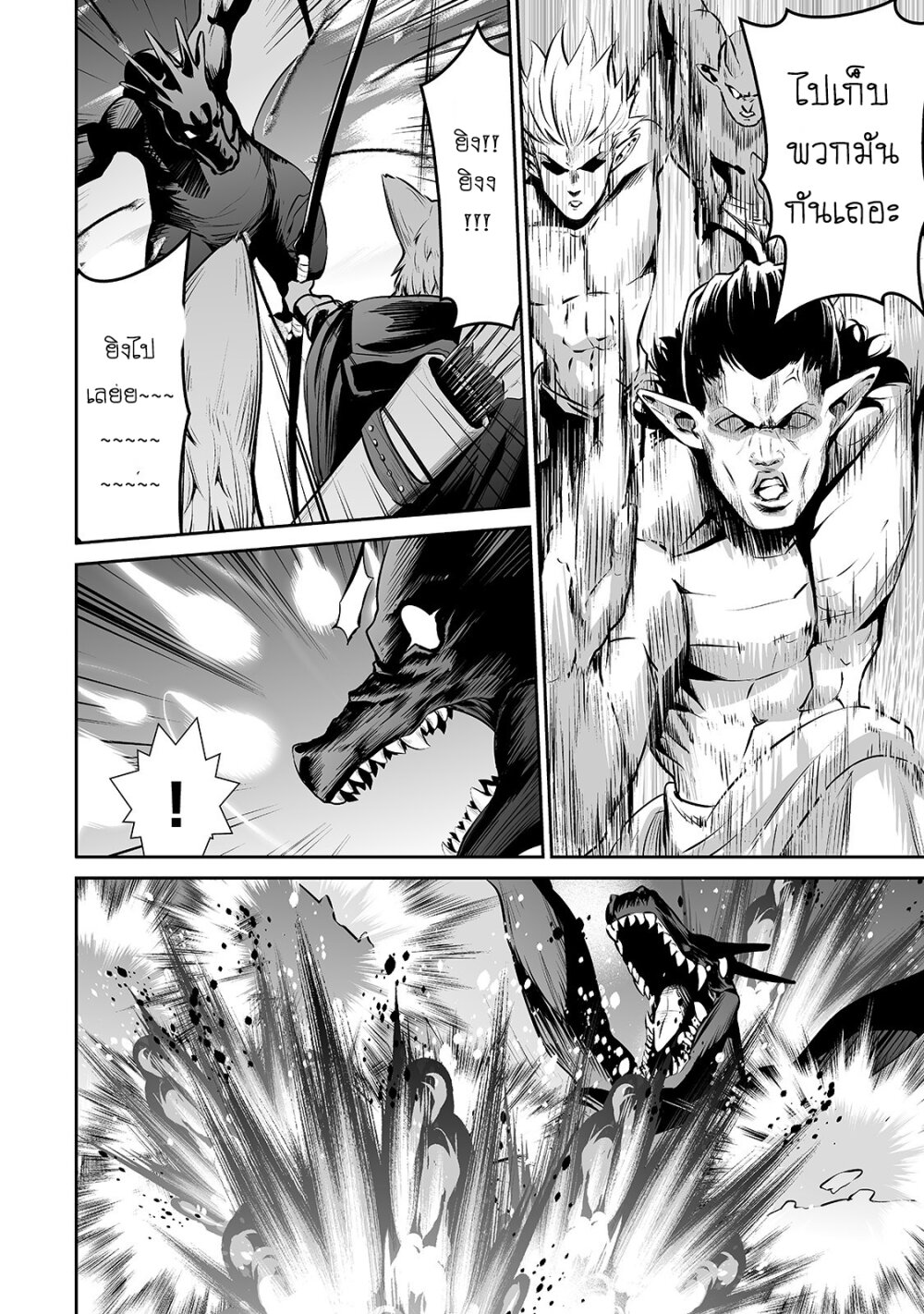 manga-sugoi.com