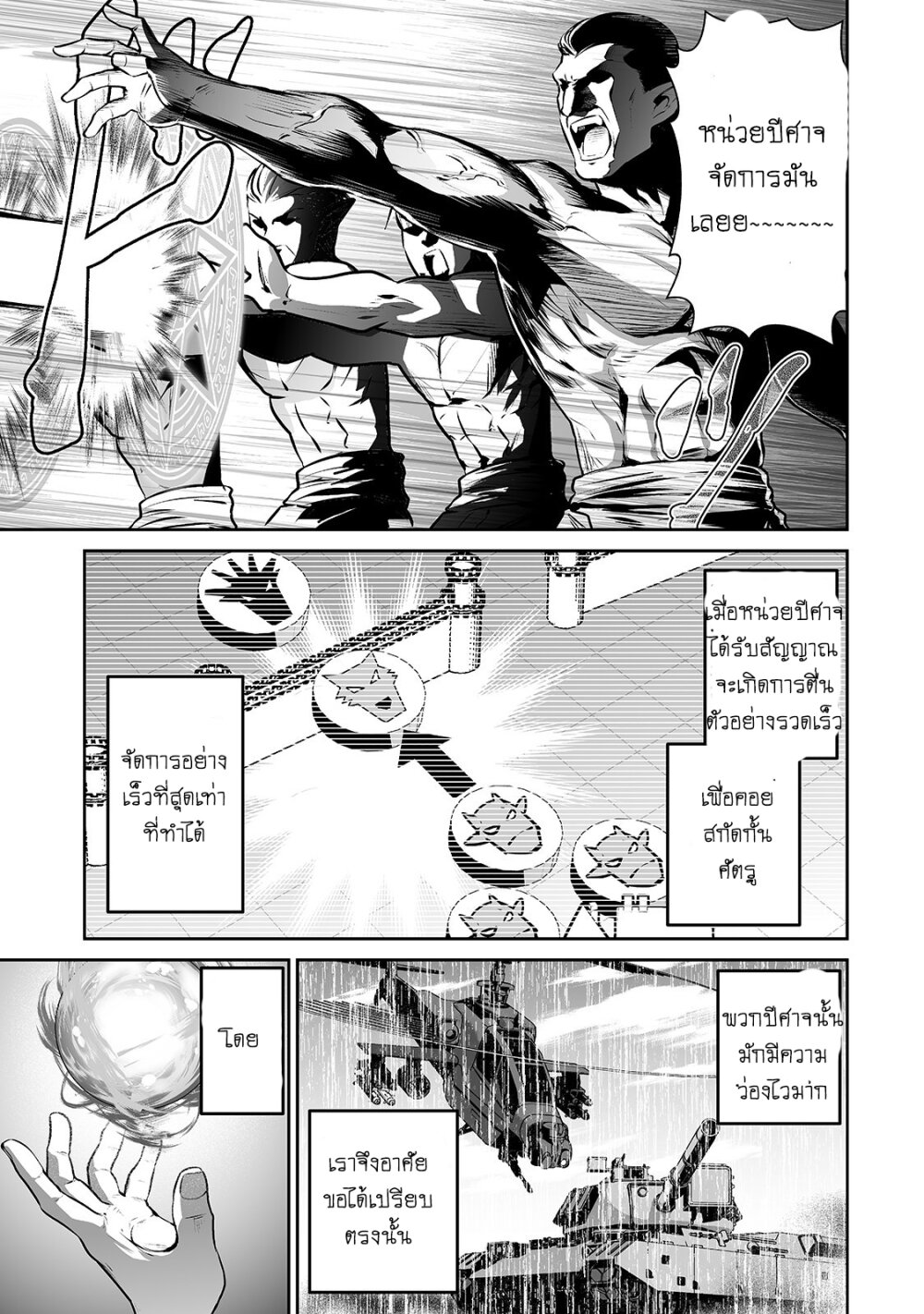 manga-sugoi.com