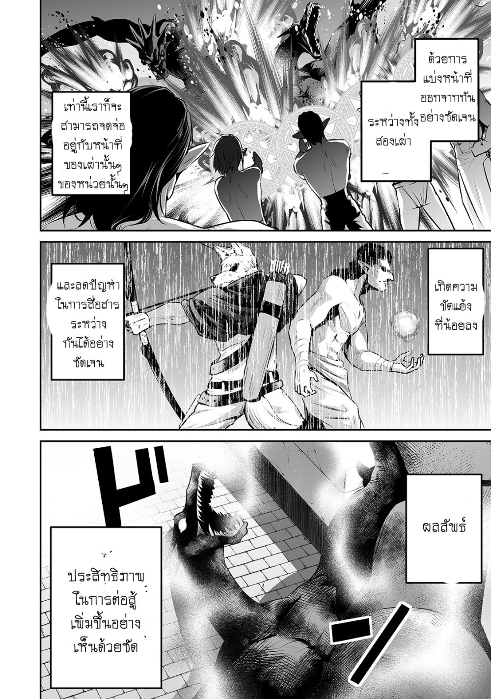 manga-sugoi.com