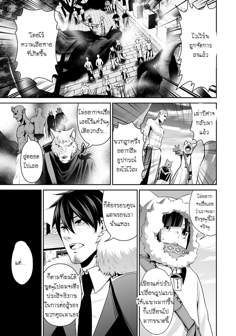 manga-sugoi.com
