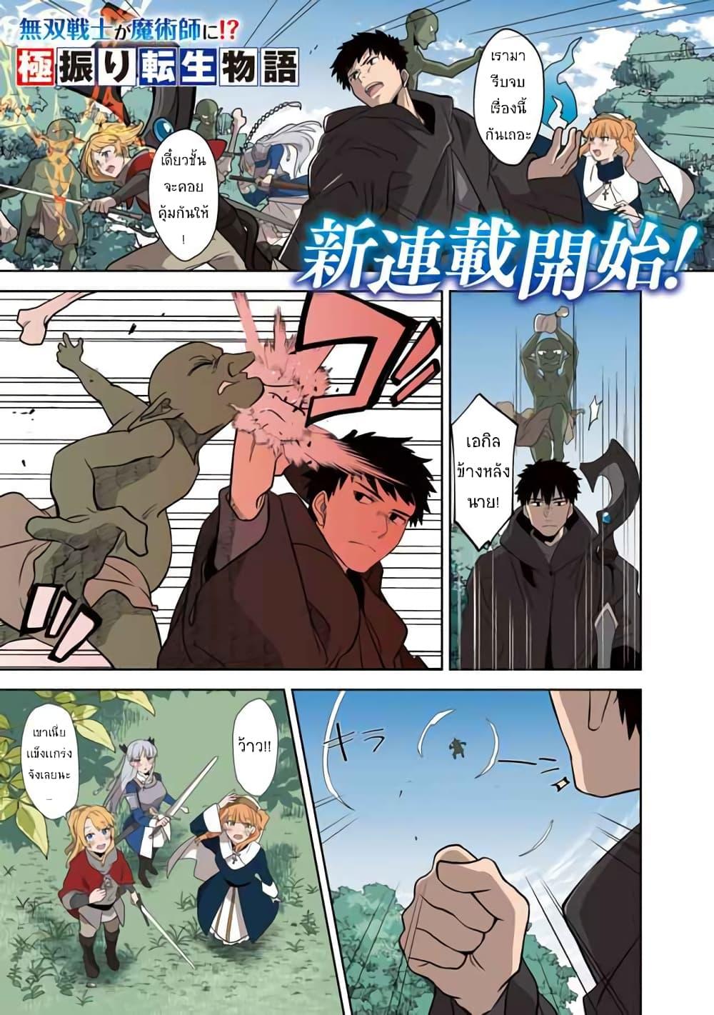 manga-sugoi.com