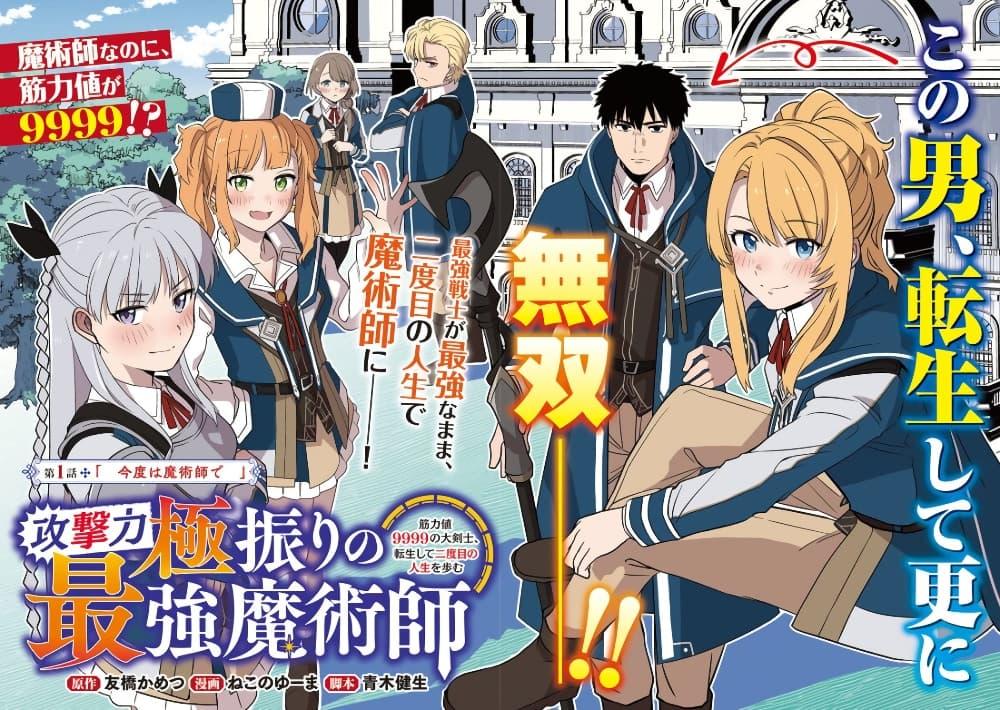 manga-sugoi.com