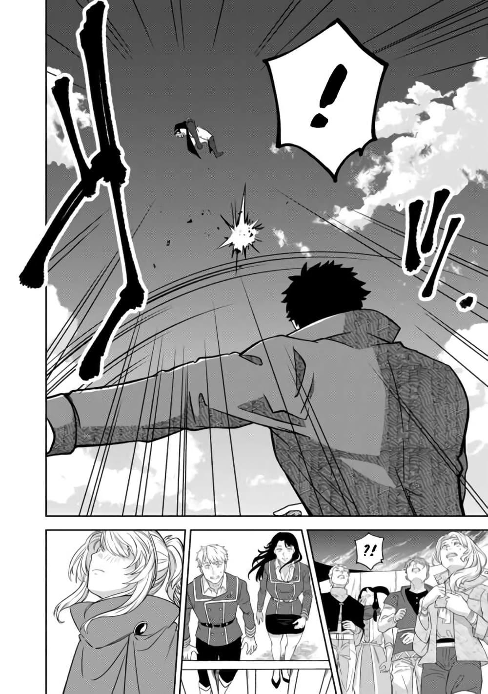 manga-sugoi.com