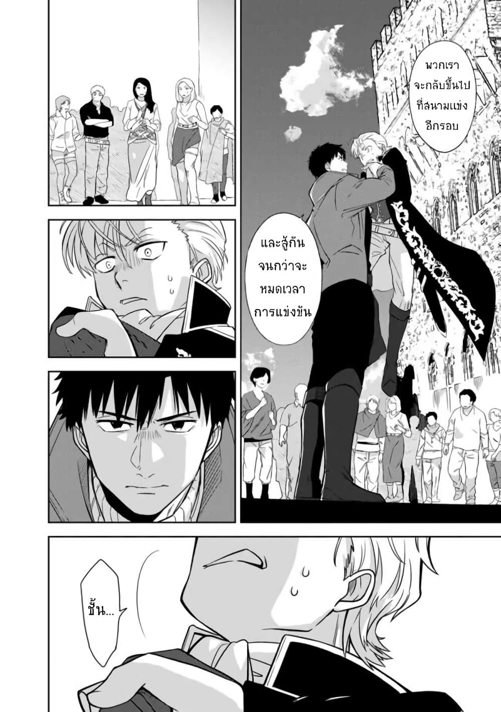 manga-sugoi.com