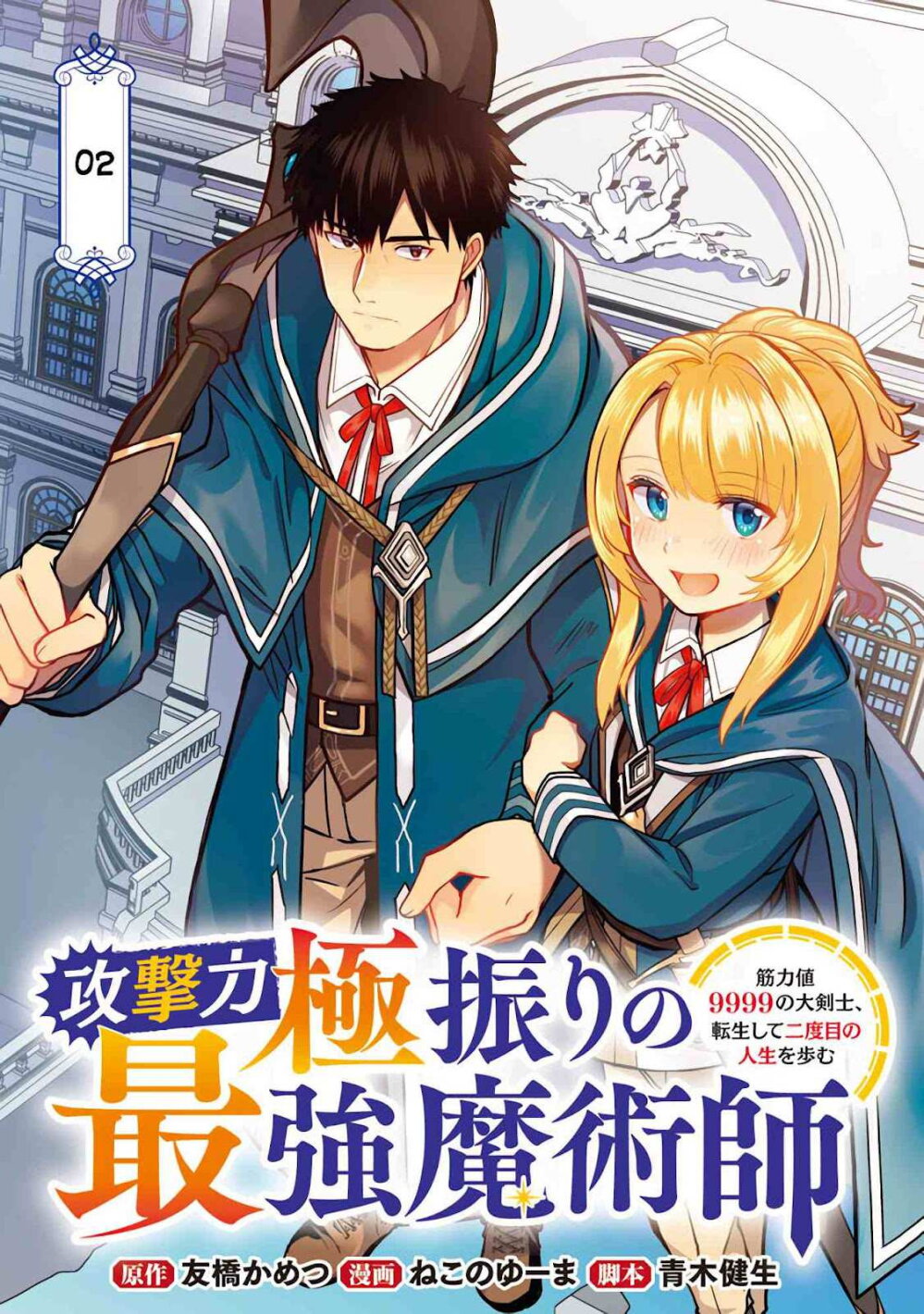 manga-sugoi.com