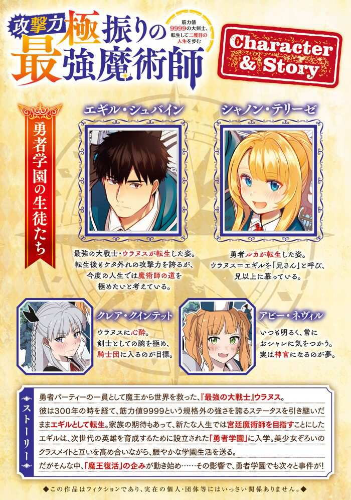 manga-sugoi.com
