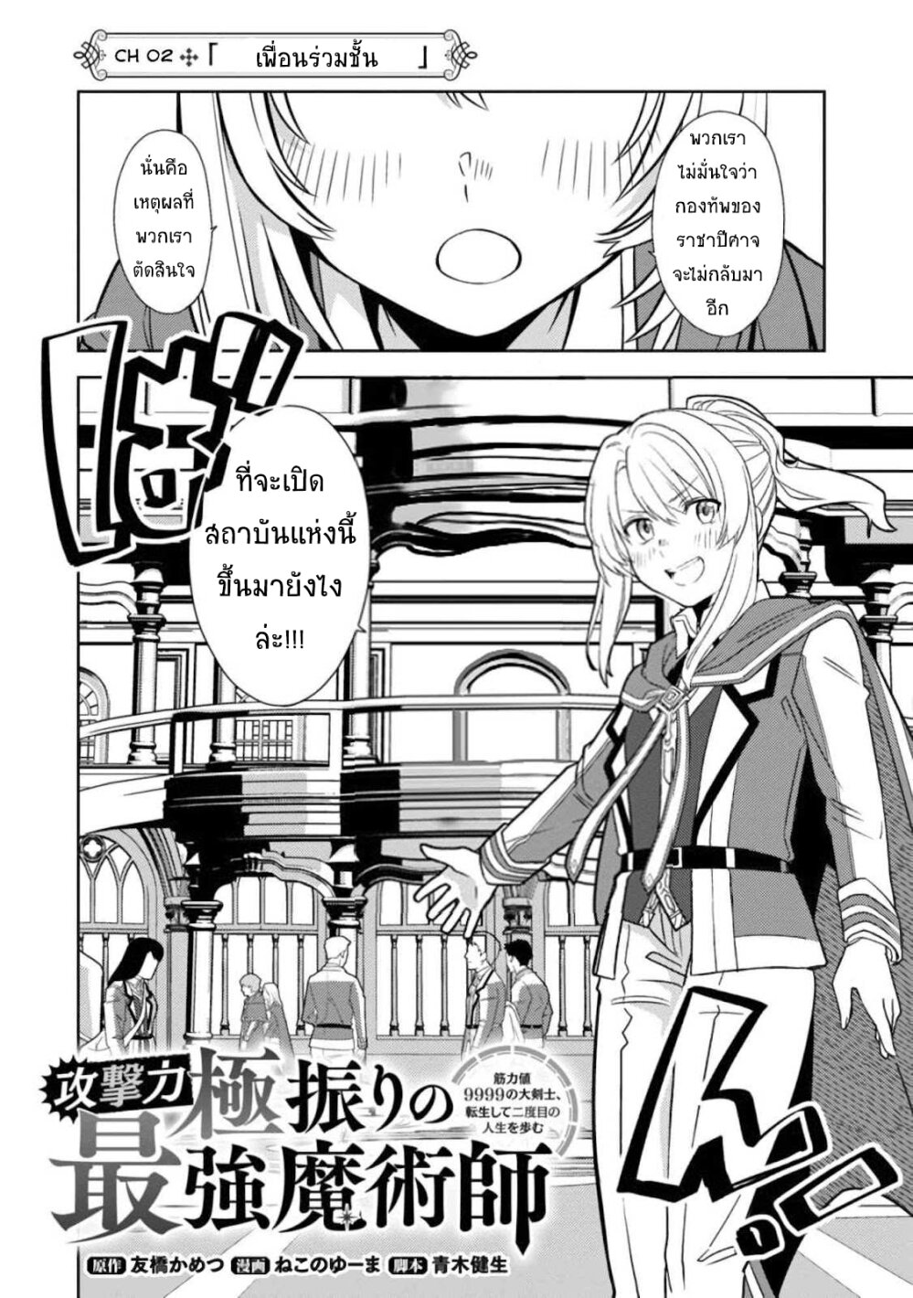 manga-sugoi.com