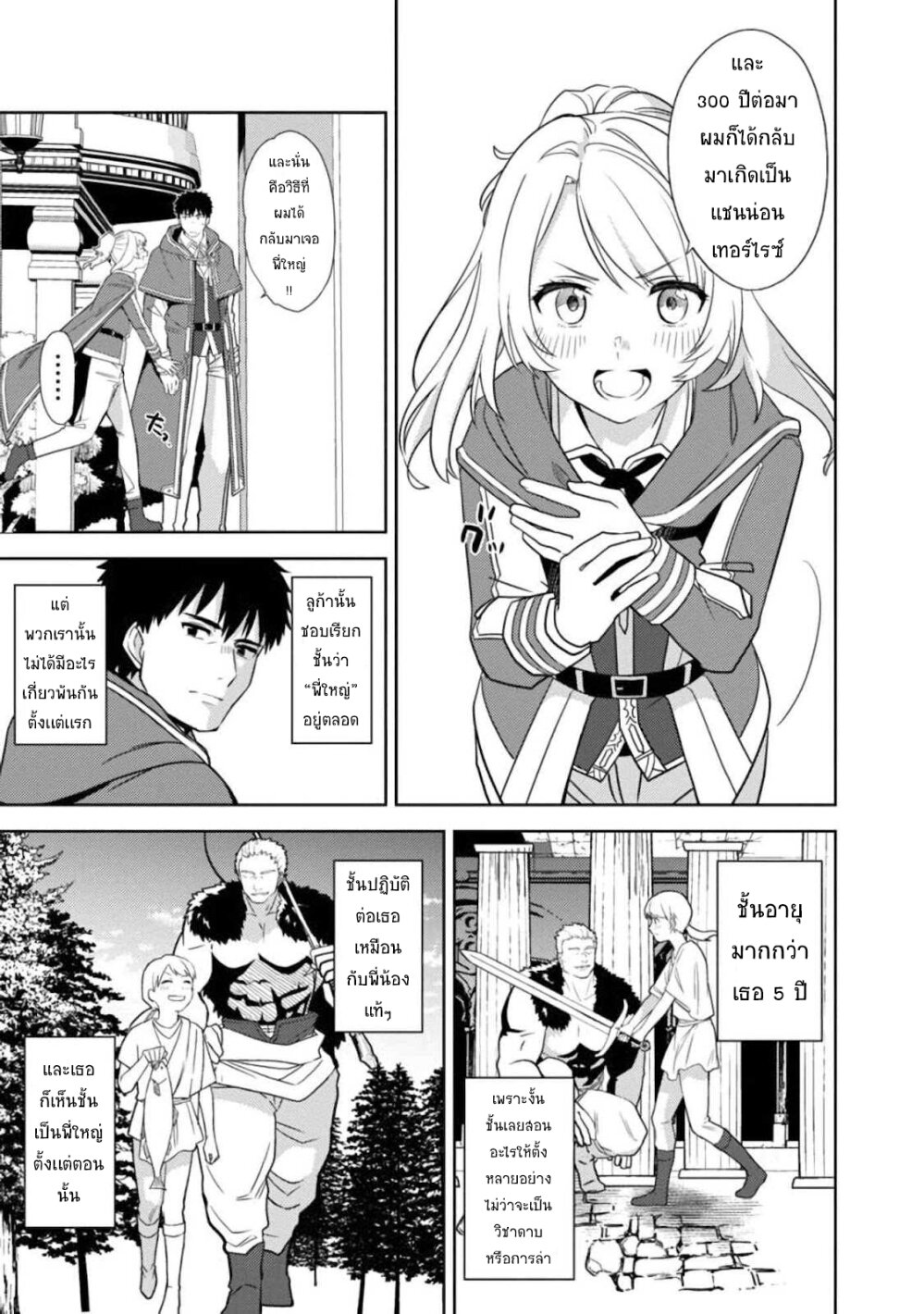 manga-sugoi.com