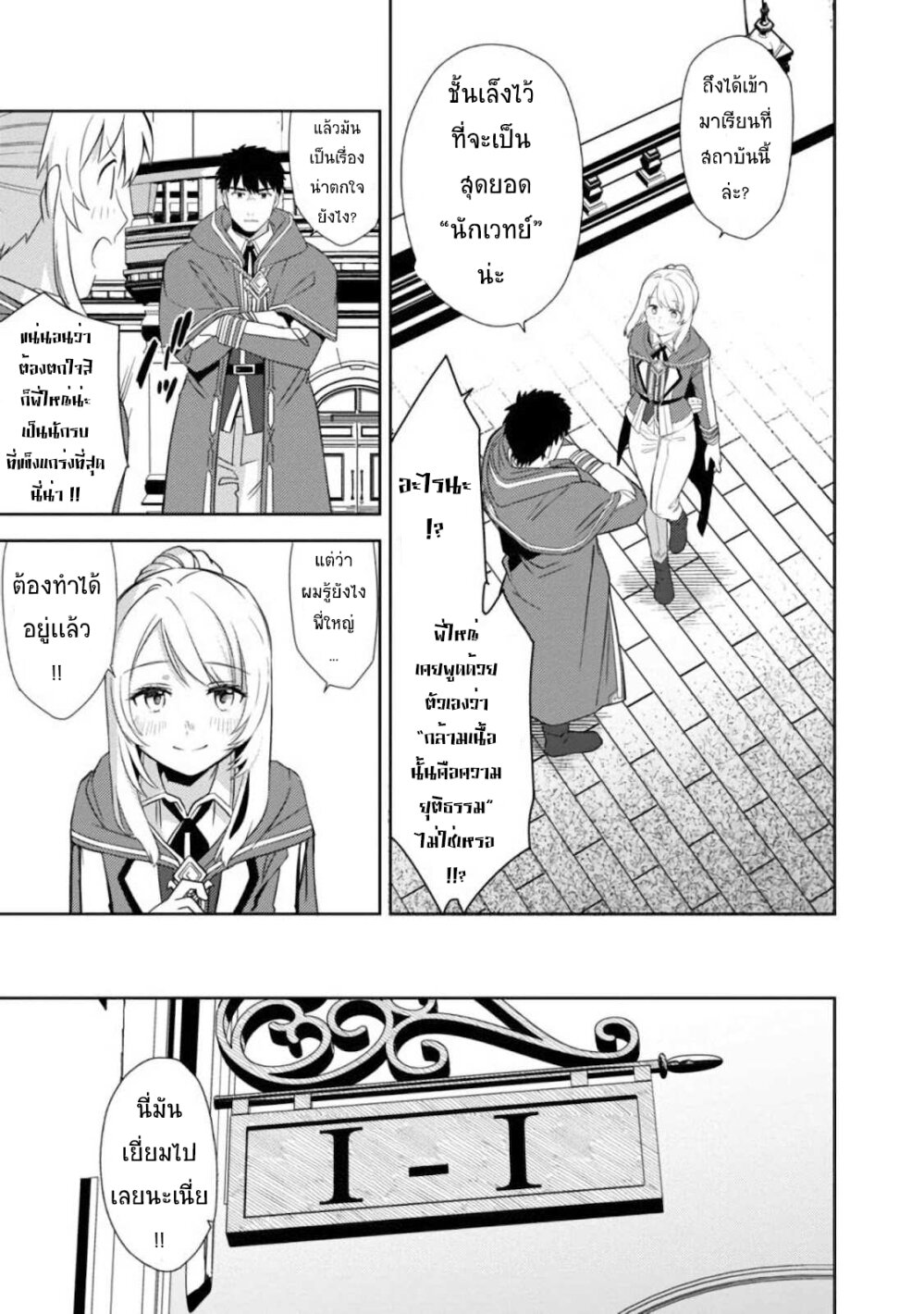 manga-sugoi.com