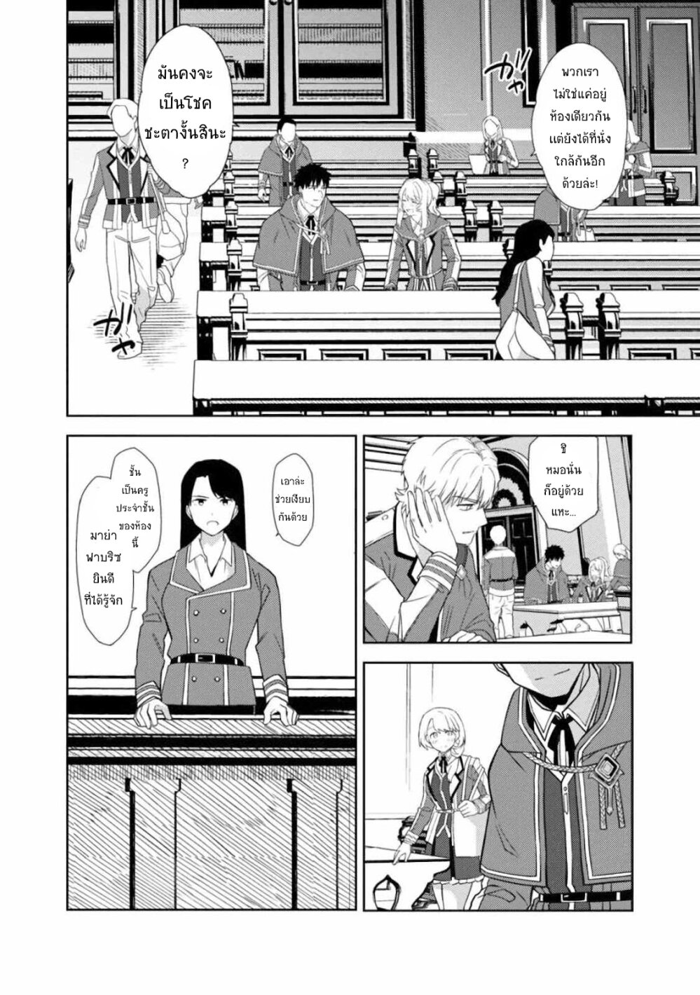 manga-sugoi.com