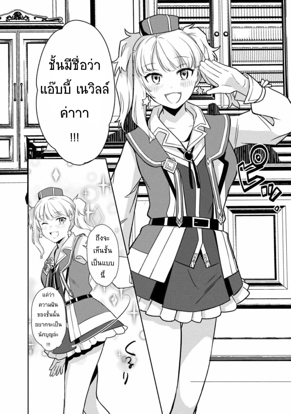 manga-sugoi.com