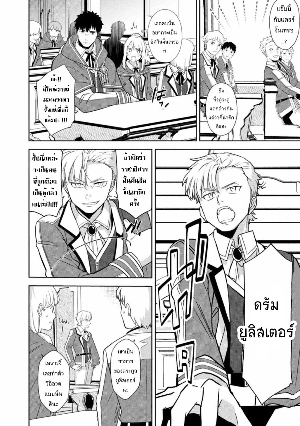 manga-sugoi.com