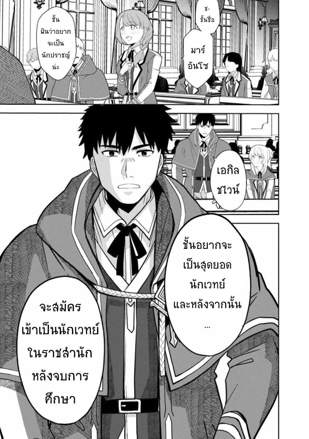 manga-sugoi.com