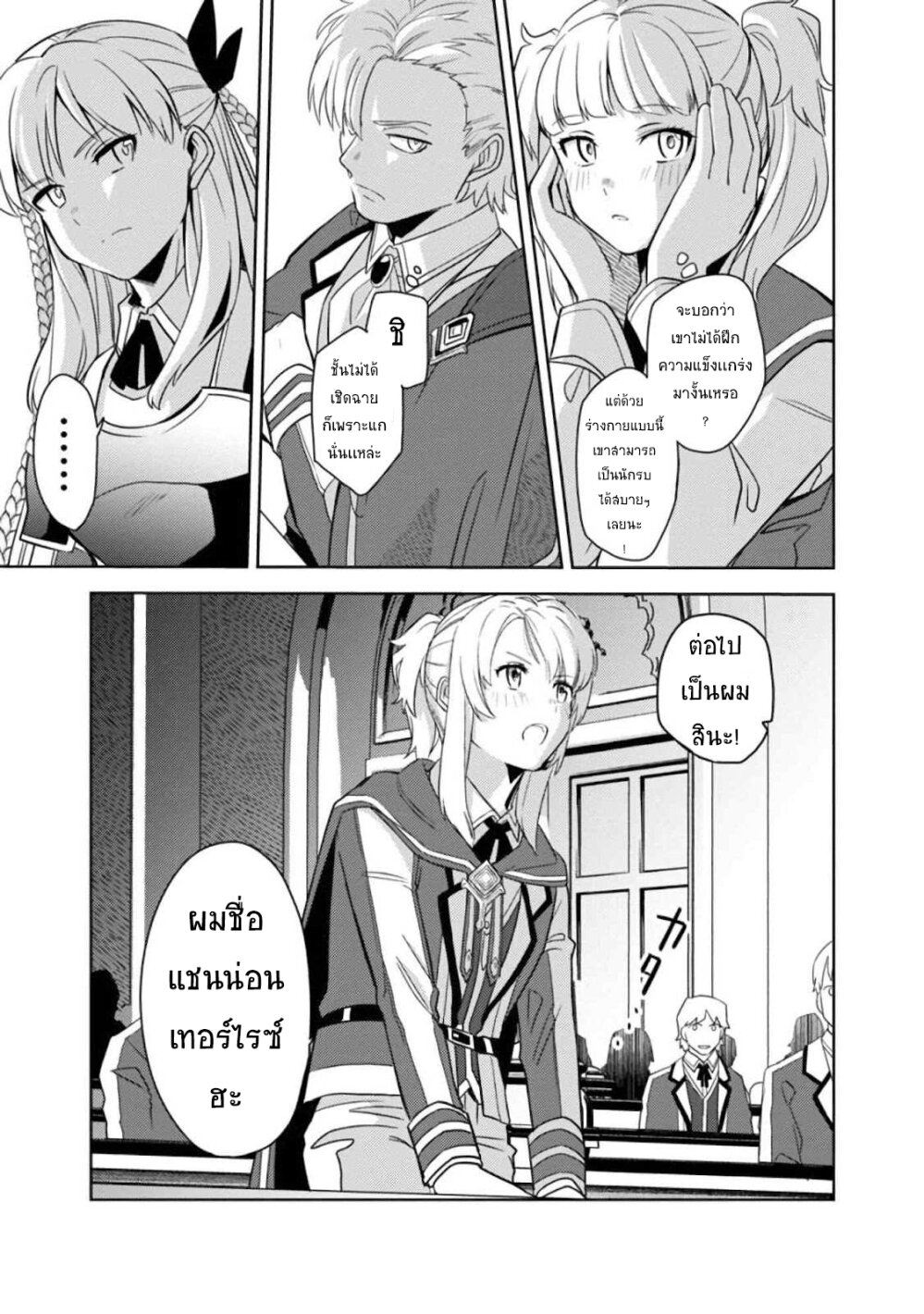 manga-sugoi.com