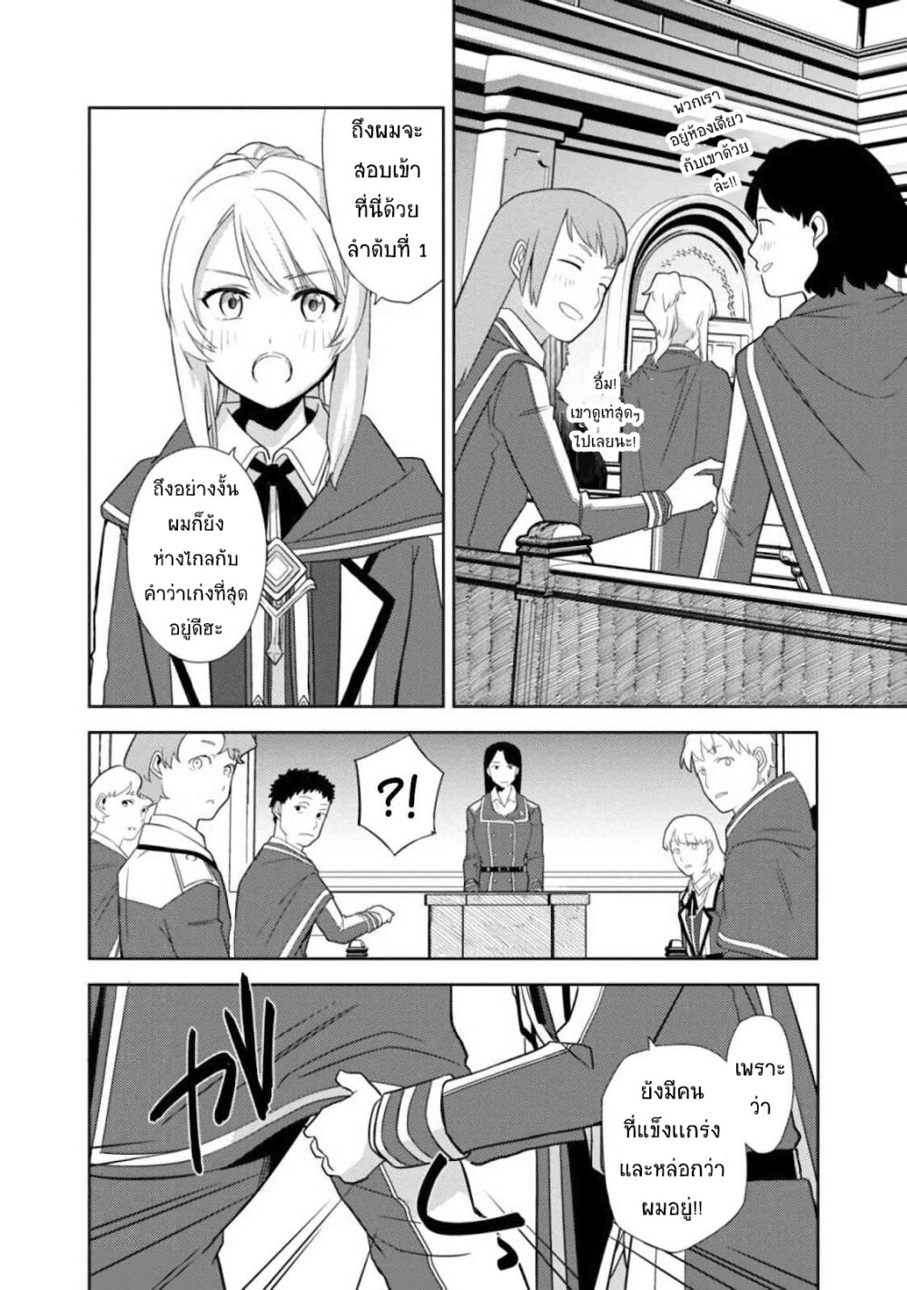manga-sugoi.com