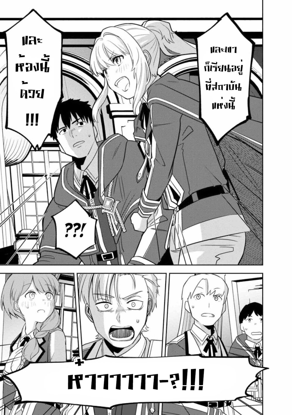 manga-sugoi.com