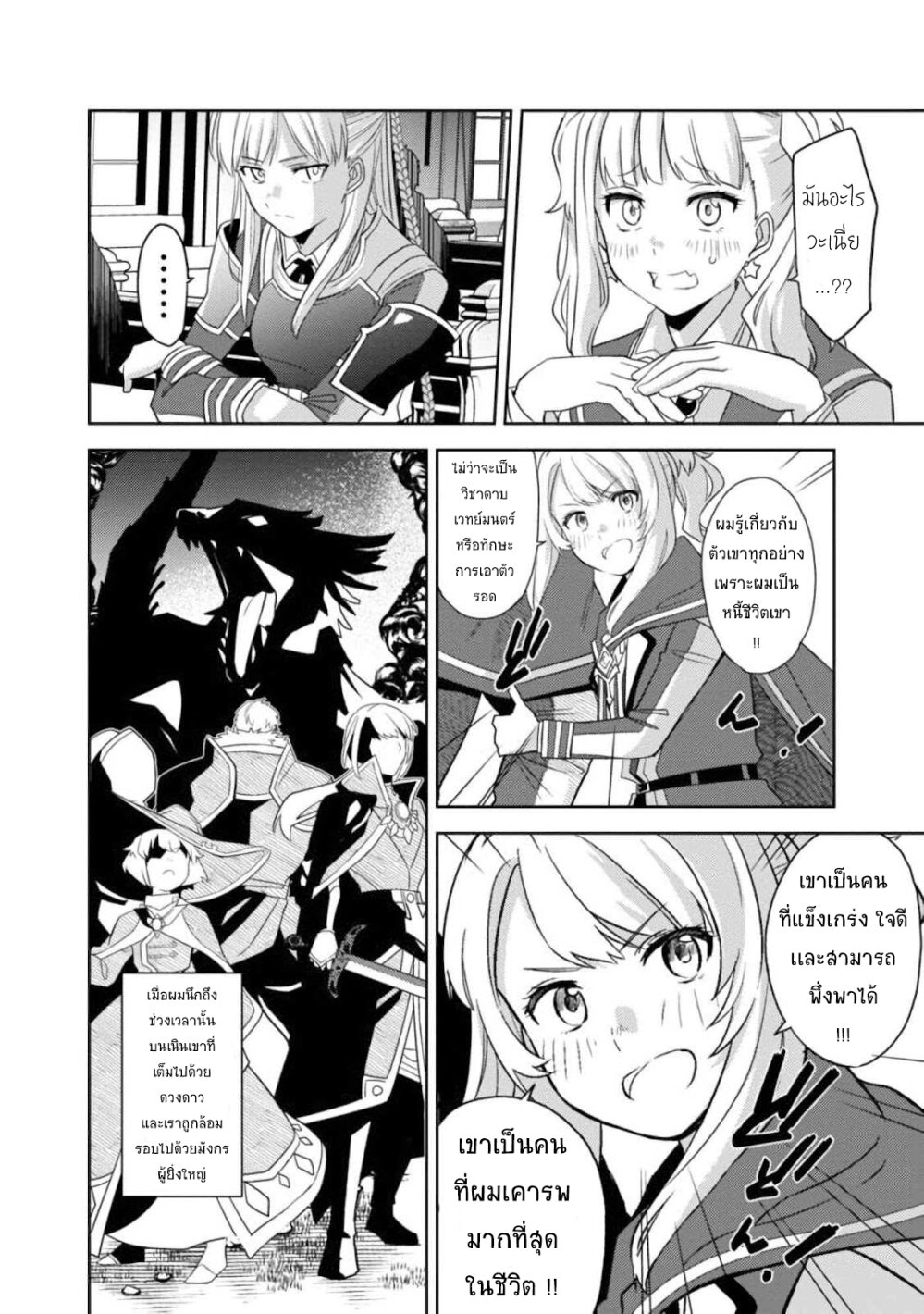 manga-sugoi.com