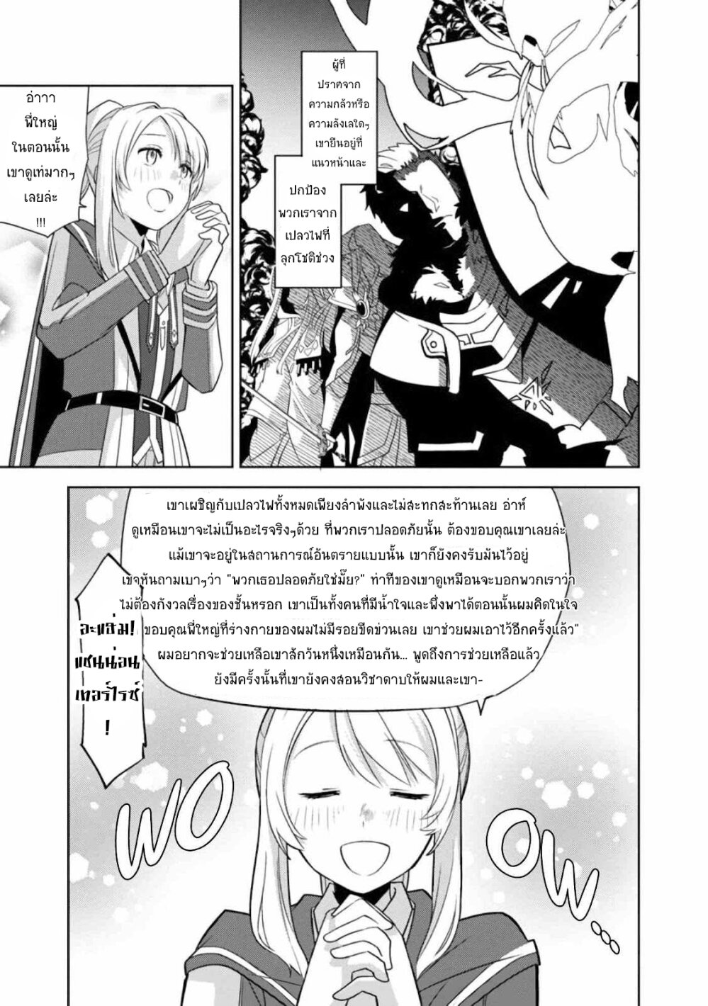 manga-sugoi.com