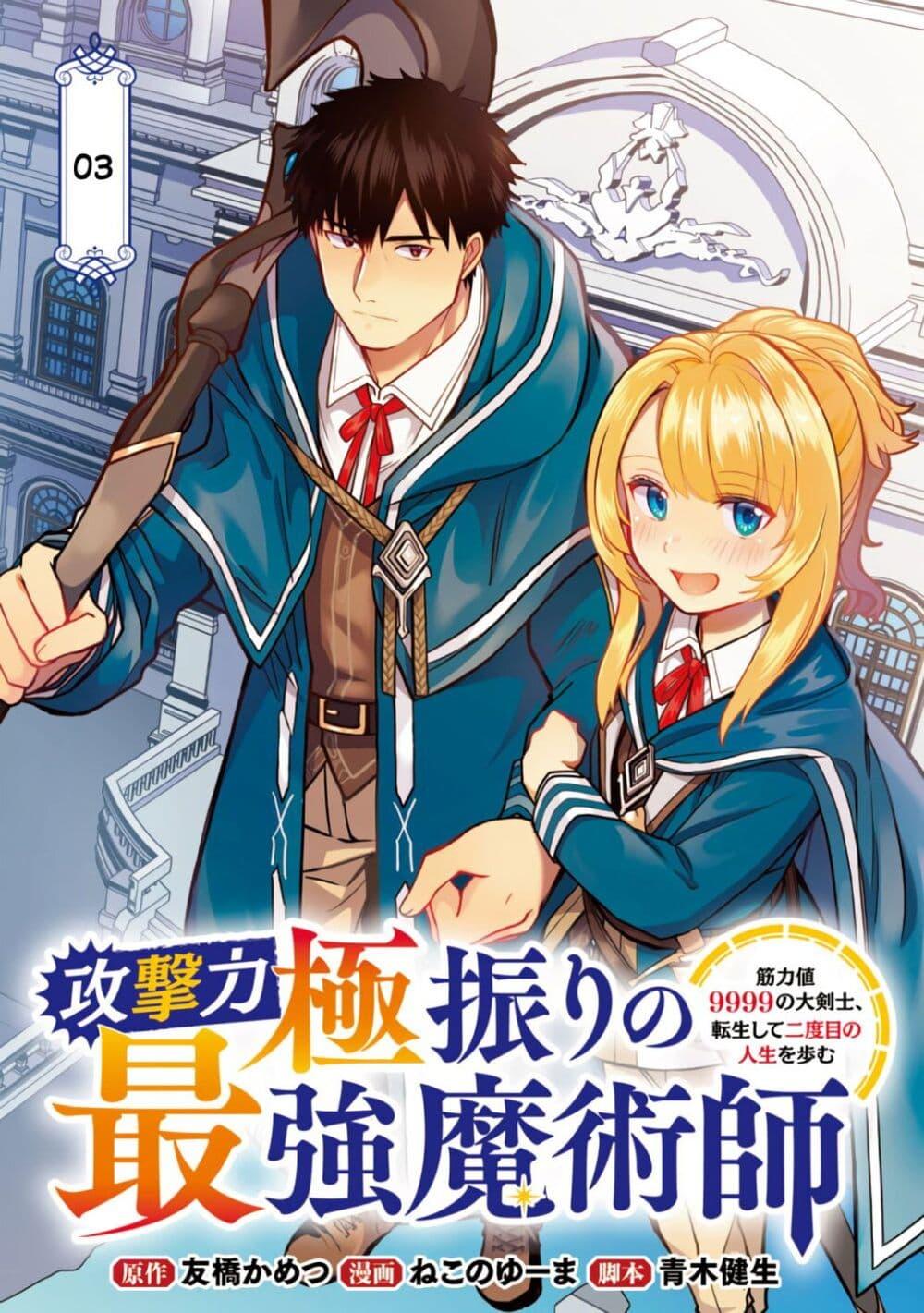 manga-sugoi.com