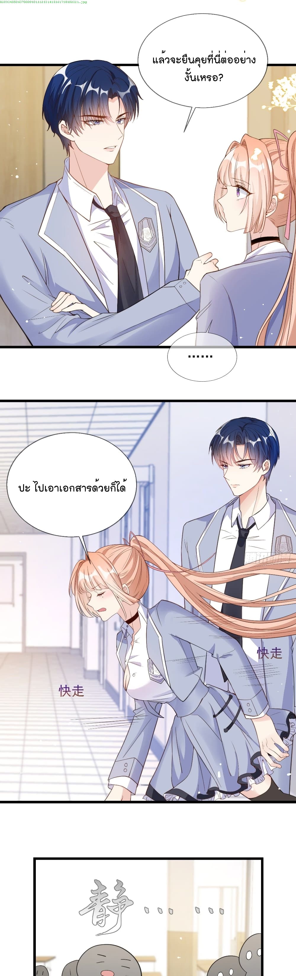 manga-sugoi.com