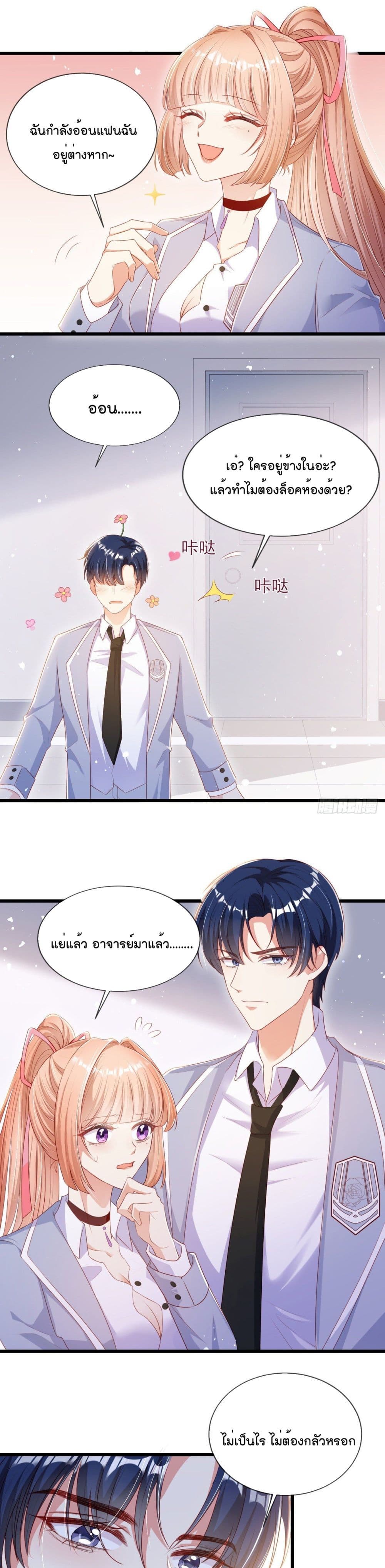 manga-sugoi.com
