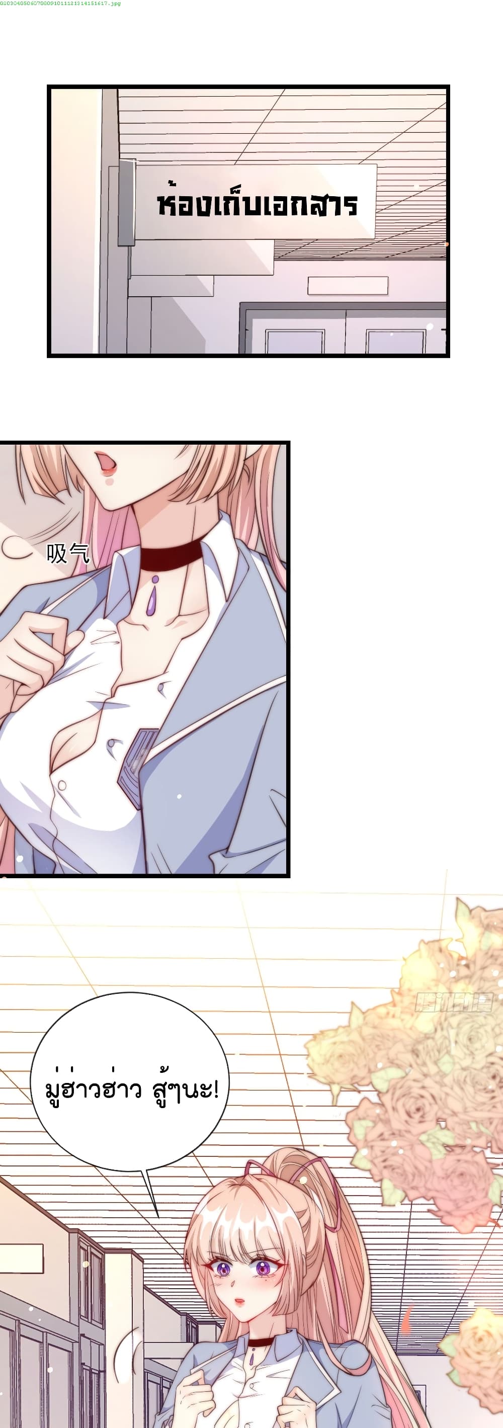 manga-sugoi.com