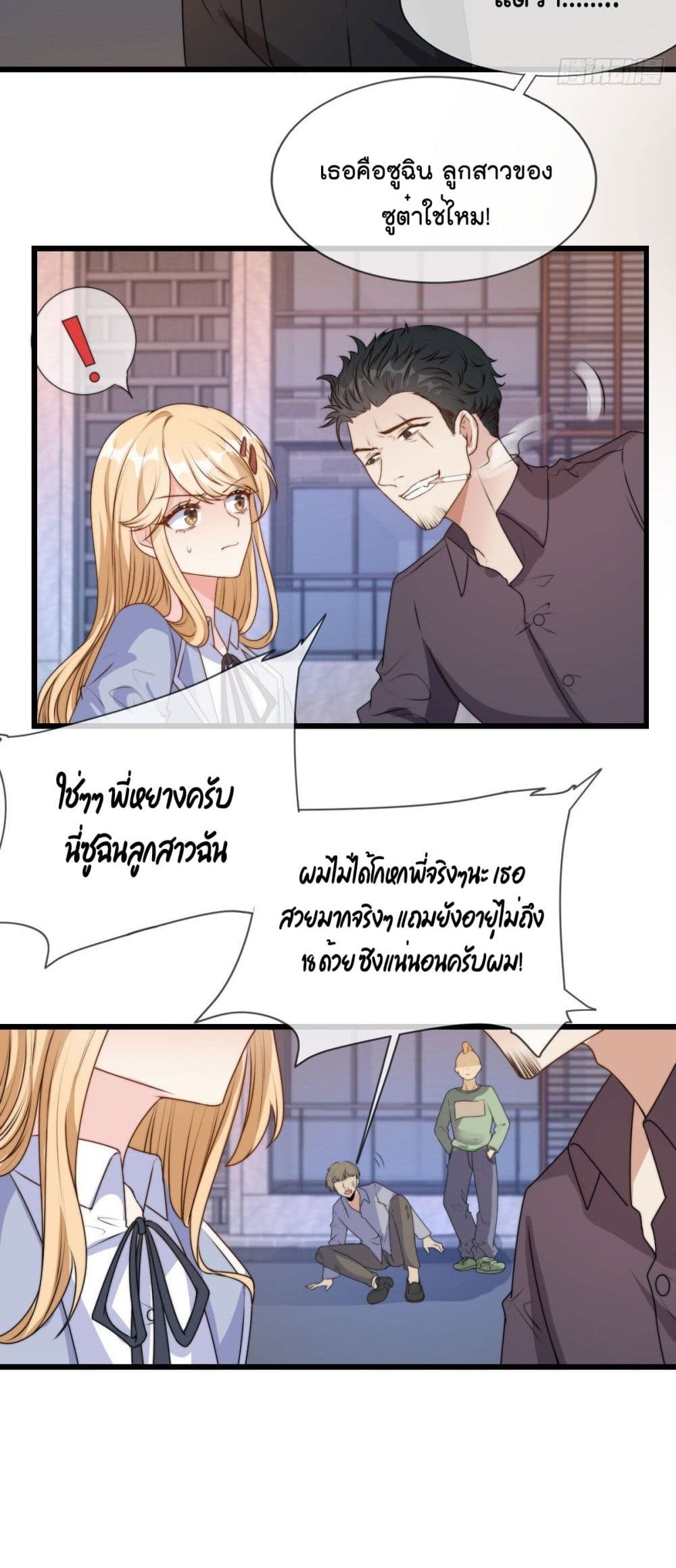 manga-sugoi.com