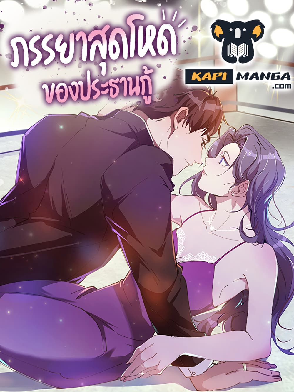 manga-sugoi.com